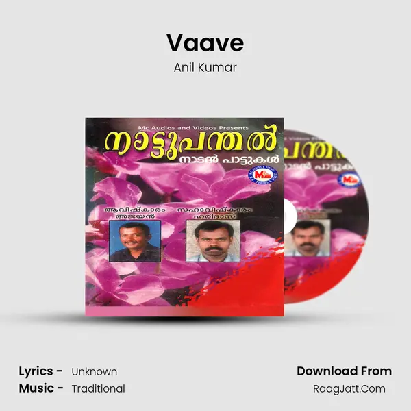 Vaave Song mp3 | Anil Kumar