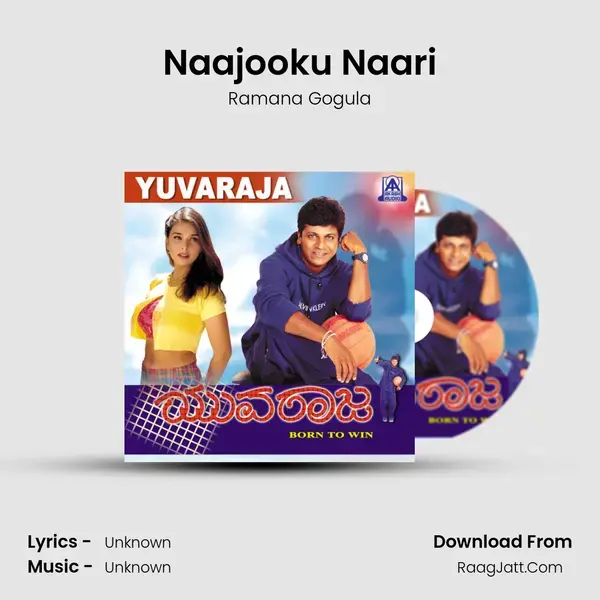 Naajooku Naari Song mp3 | Ramana Gogula