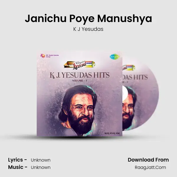 Janichu Poye Manushya Song mp3 | K J Yesudas