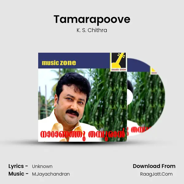 Tamarapoove Song mp3 | K. S. Chithra