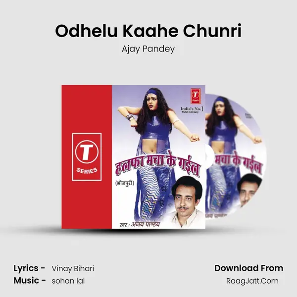 Odhelu Kaahe Chunri Song mp3 | Ajay Pandey