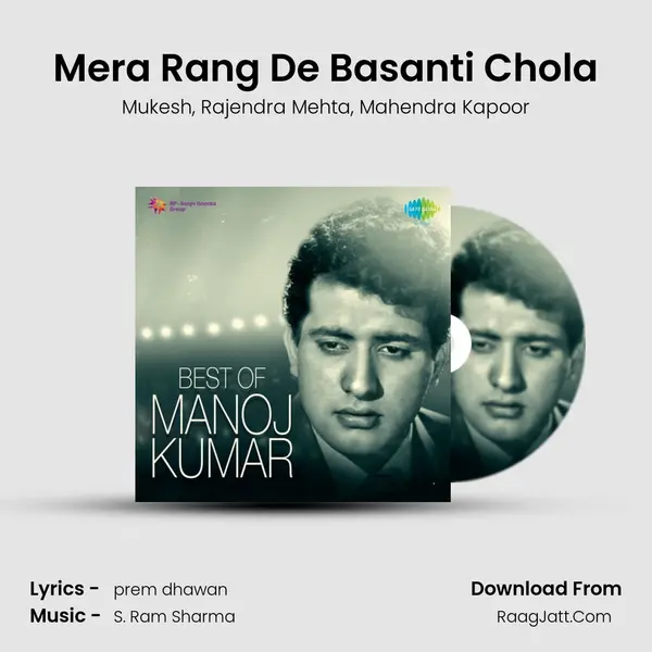 Mera Rang De Basanti Chola mp3 song