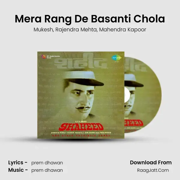 Mera Rang De Basanti Chola mp3 song