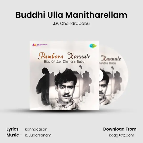 Buddhi Ulla Manitharellam Song mp3 | J.P. Chandrababu