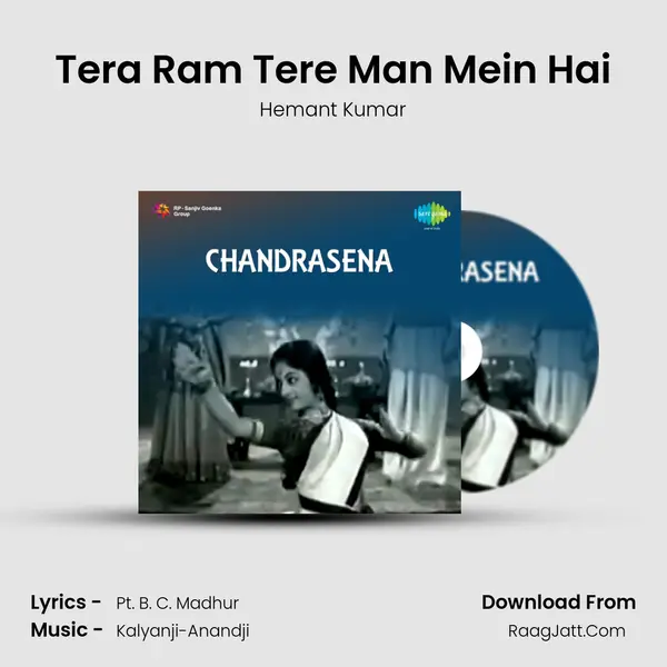 Tera Ram Tere Man Mein Hai Song mp3 | Hemant Kumar