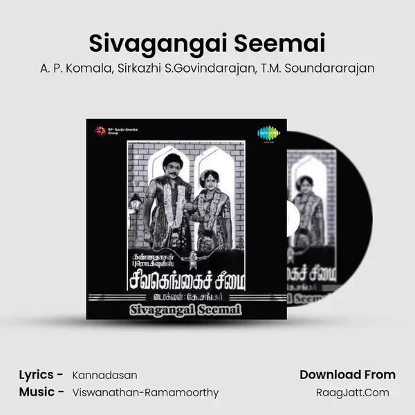 Sivagangai Seemai Song mp3 | A. P. Komala