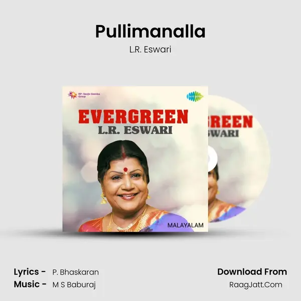 Pullimanalla Song mp3 | L.R. Eswari