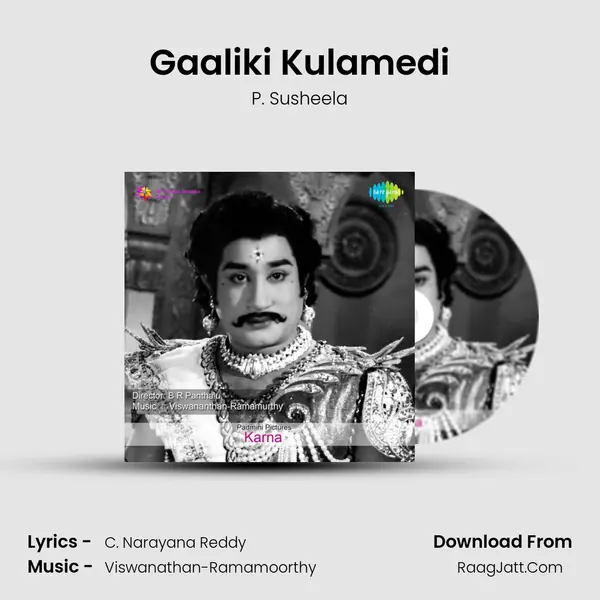 Gaaliki Kulamedi Song mp3 | P. Susheela