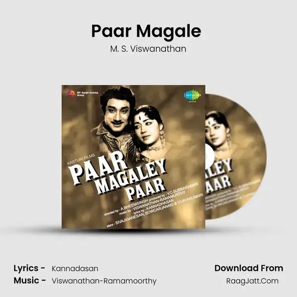 Paar Magale (Msv) Song mp3 | M. S. Viswanathan