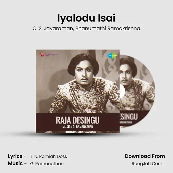 Iyalodu Isai Song mp3 | C. S. Jayaraman