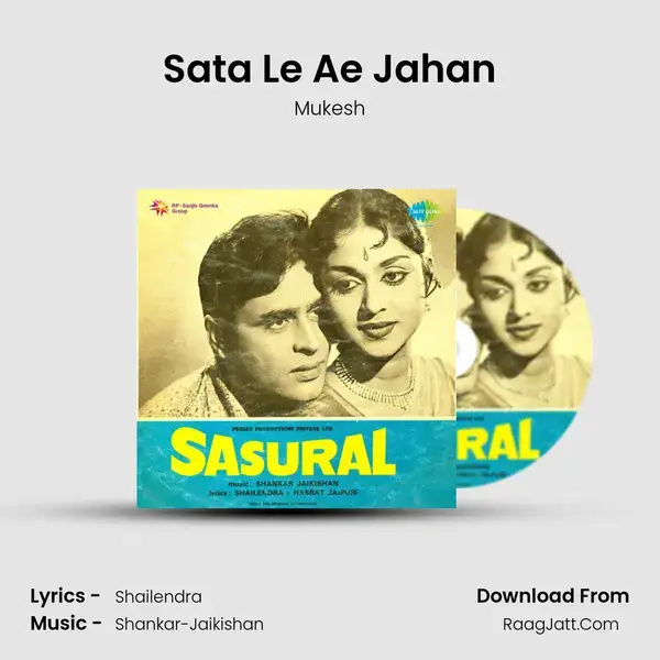 Sata Le Ae Jahan Song mp3 | Mukesh