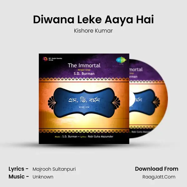 Diwana Leke Aaya Hai Song mp3 | Kishore Kumar