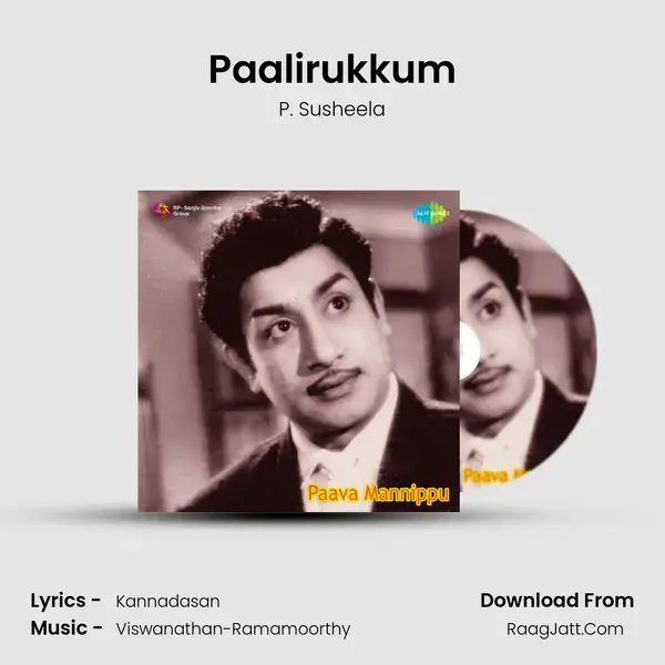 Paalirukkum Song mp3 | P. Susheela