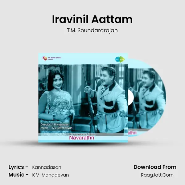 Iravinil Aattam Song mp3 | T.M. Soundararajan