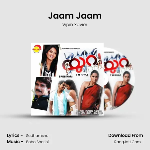 Jaam Jaam mp3 song