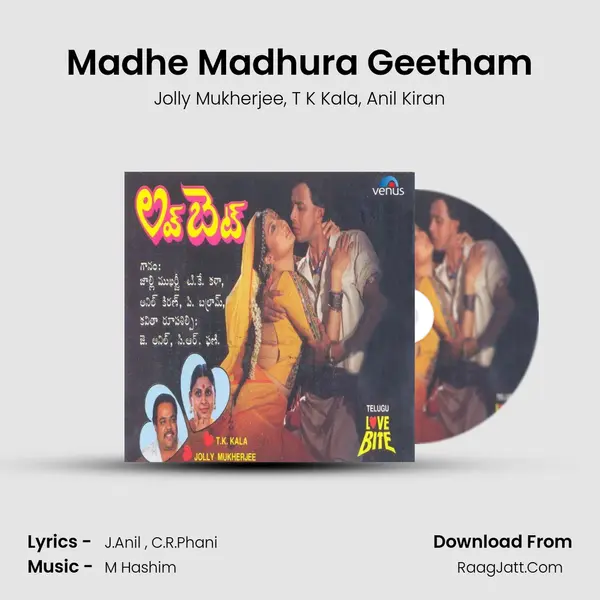 Madhe Madhura Geetham mp3 song