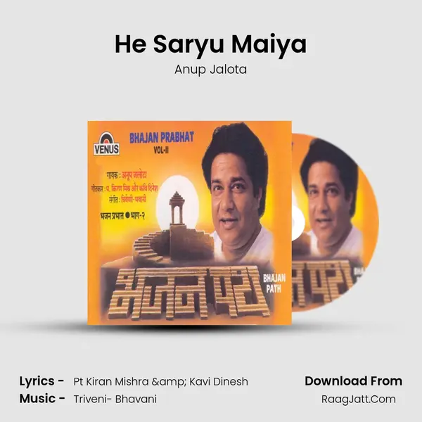 He Saryu Maiya Song mp3 | Anup Jalota