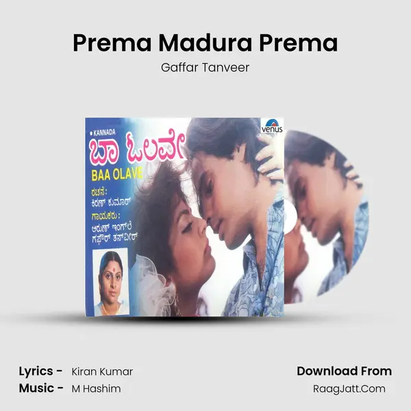 Prema Madura Prema Song mp3 | Gaffar Tanveer