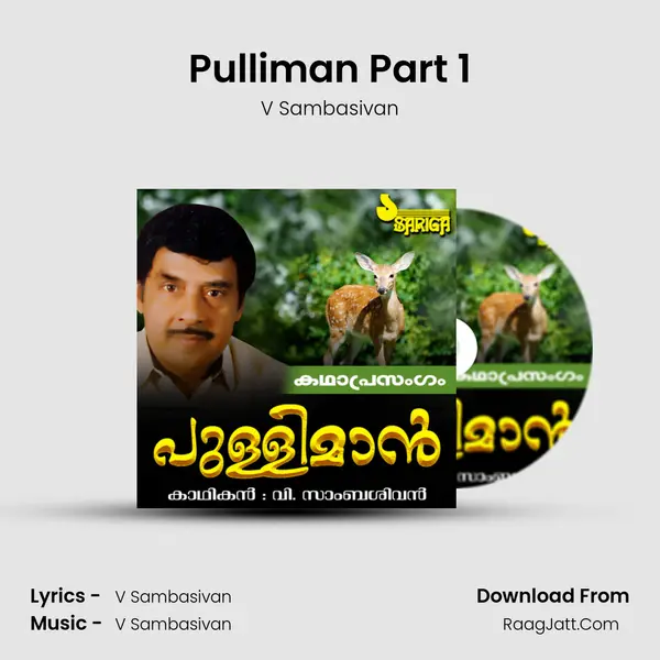 Pulliman Part 1 mp3 song