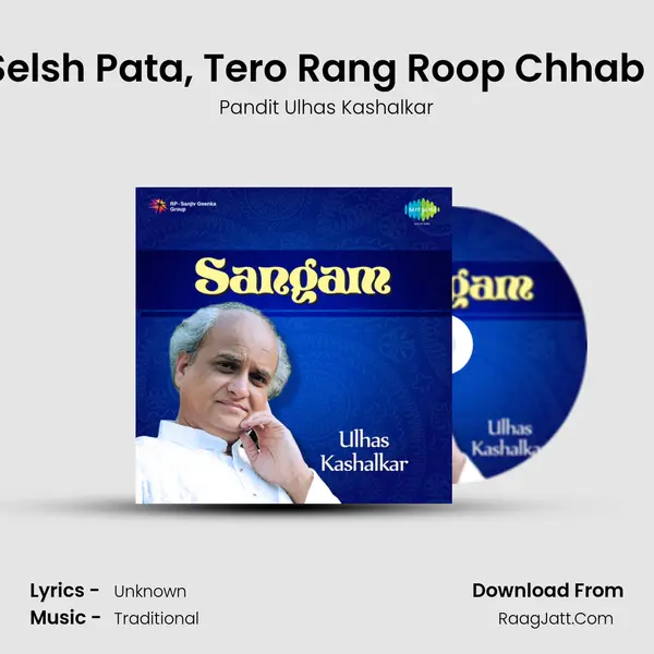 Shambhu Pata Selsh Pata, Tero Rang Roop Chhab Dekhat - Khayal Song mp3 | Pandit Ulhas Kashalkar