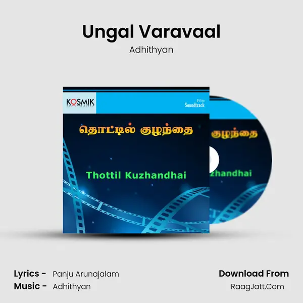 Ungal Varavaal Song mp3 | Adhithyan