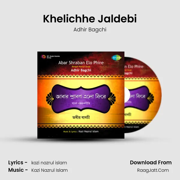 Khelichhe Jaldebi mp3 song