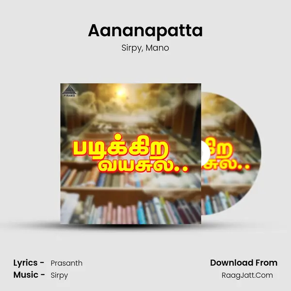 Aananapatta Song mp3 | Sirpy