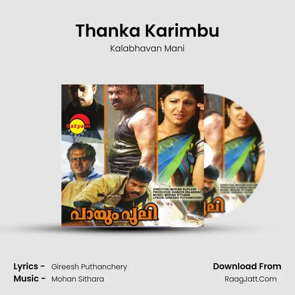 Thanka Karimbu Song mp3 | Kalabhavan Mani