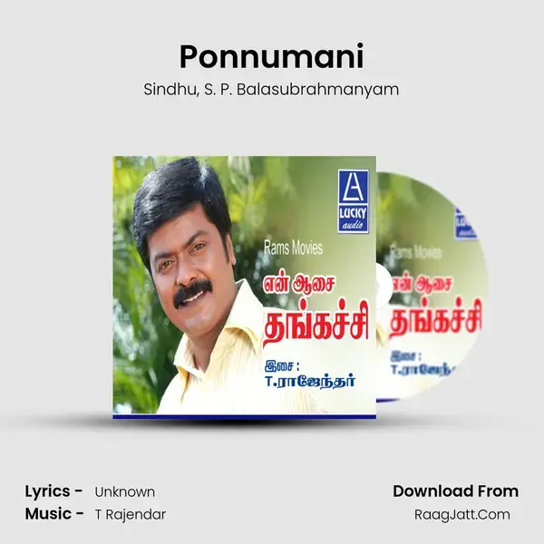 Ponnumani Song mp3 | Sindhu