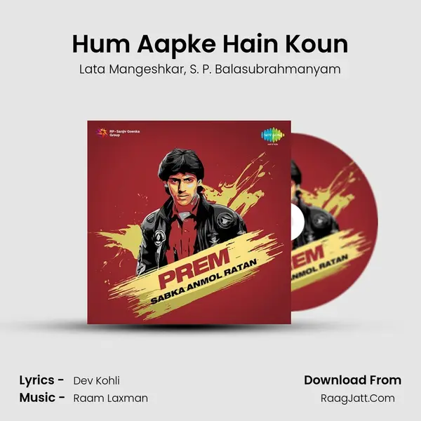 Hum Aapke Hain Koun Song mp3 | Lata Mangeshkar