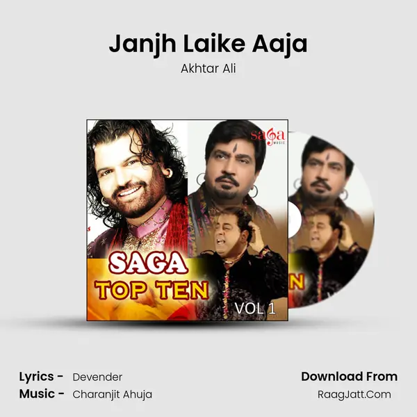 Janjh Laike Aaja Song mp3 | Akhtar Ali