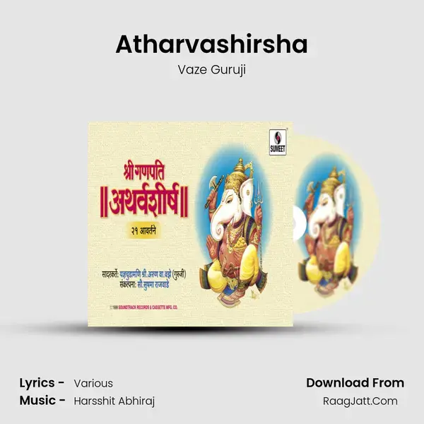 Atharvashirsha Song mp3 | Vaze Guruji