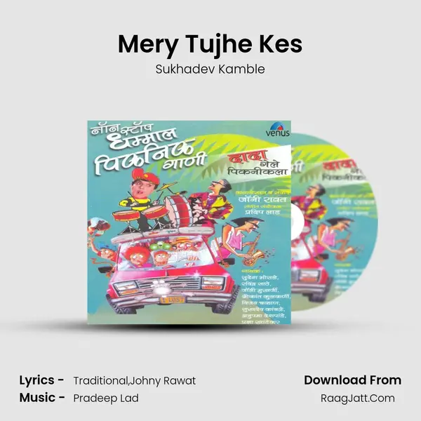 Mery Tujhe Kes Song mp3 | Sukhadev Kamble