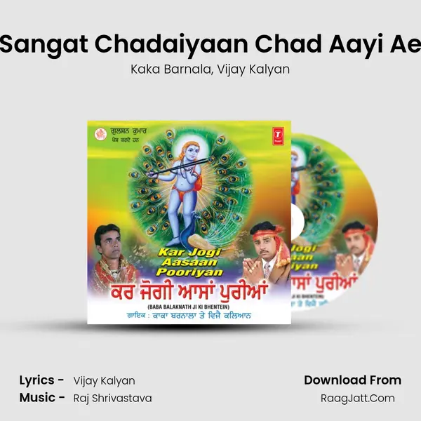 Sangat Chadaiyaan Chad Aayi Ae mp3 song