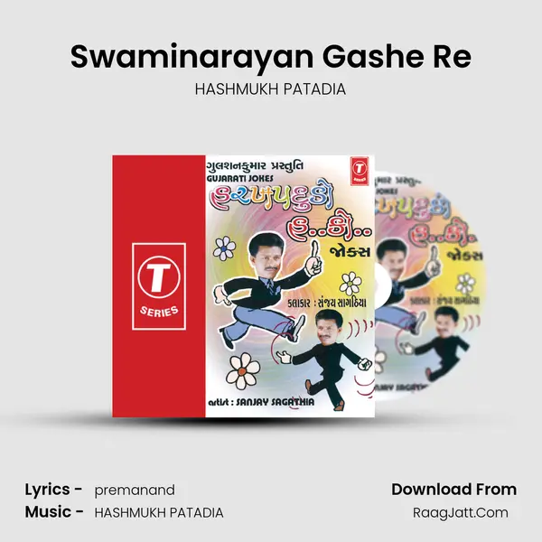 Swaminarayan Gashe Re Song mp3 | HASHMUKH PATADIA