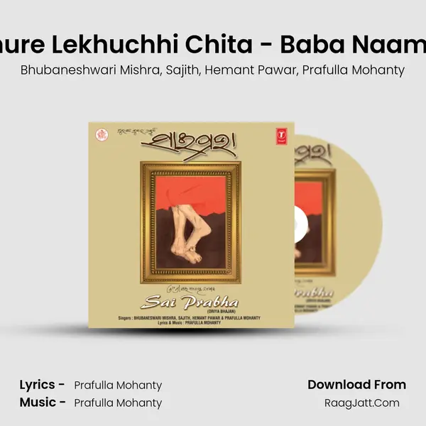 Bahure Lekhuchhi Chita - Baba Naamare mp3 song