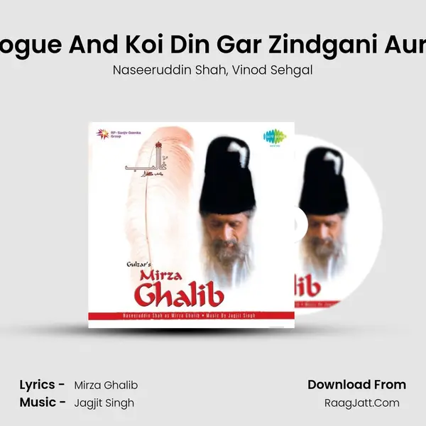 Dialogue And Koi Din Gar Zindgani Aur Hai Song mp3 | Naseeruddin Shah