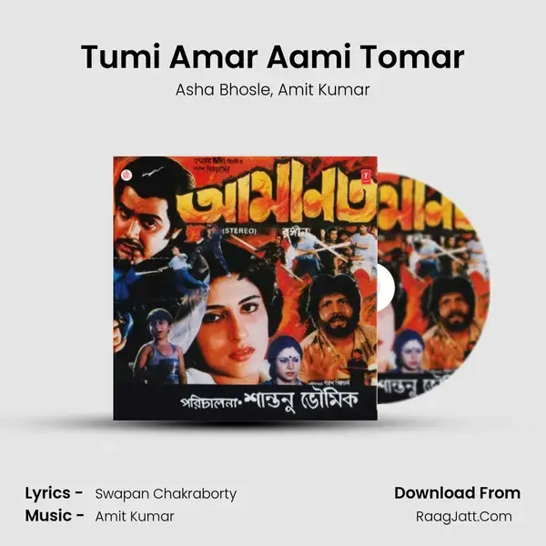 Tumi Amar Aami Tomar Song mp3 | Asha Bhosle