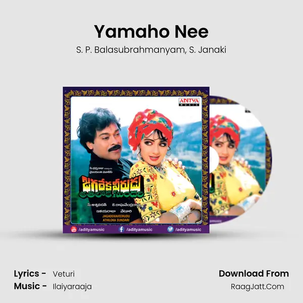 Yamaho Nee Song mp3 | S. P. Balasubrahmanyam