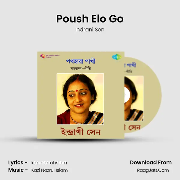 Poush Elo Go Song mp3 | Indrani Sen