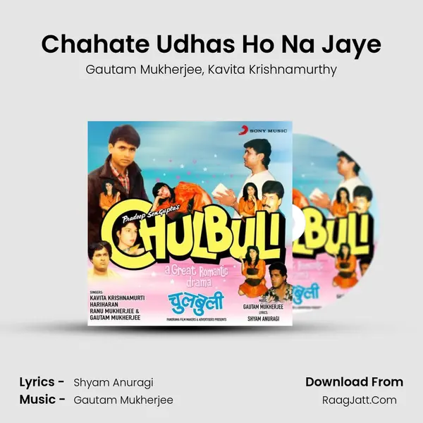 Chahate Udhas Ho Na Jaye mp3 song