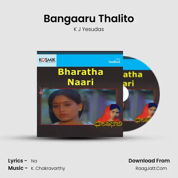 Bangaaru Thalito Song mp3 | K J Yesudas