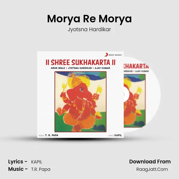 Morya Re Morya Song mp3 | Jyotsna Hardikar