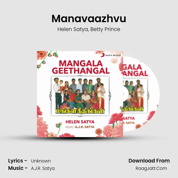 Manavaazhvu mp3 song