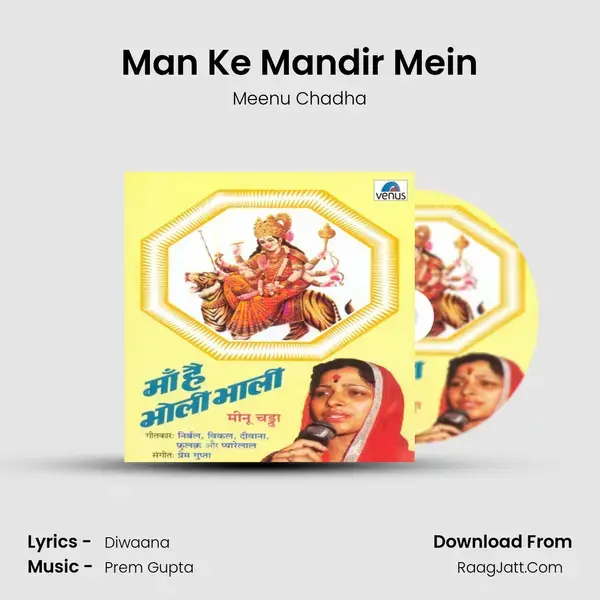 Man Ke Mandir Mein Song mp3 | Meenu Chadha