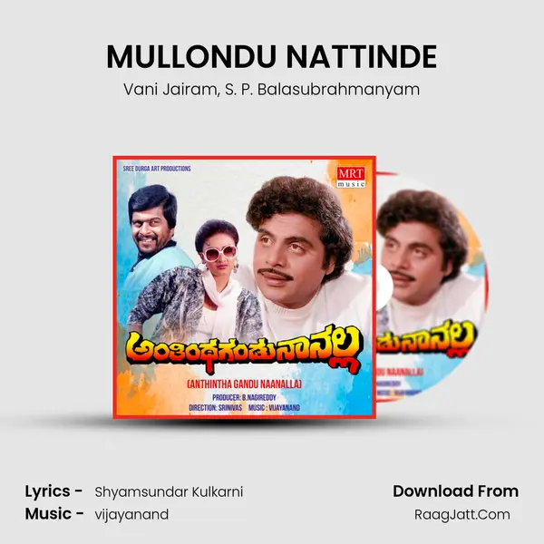 MULLONDU NATTINDE Song mp3 | Vani Jairam