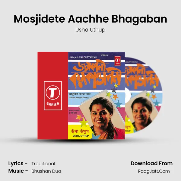 Mosjidete Aachhe Bhagaban Song mp3 | Usha Uthup