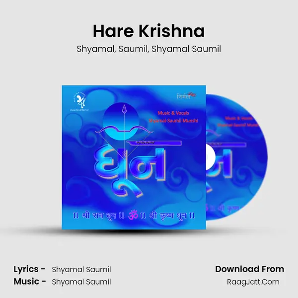 Hare Krishna Song mp3 | Shyamal