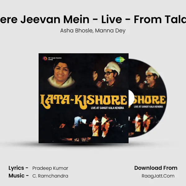 Mere Jeevan Mein - Live - From Talaq Song mp3 | Asha Bhosle