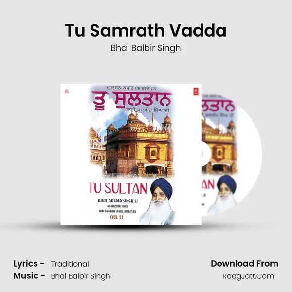 Tu Samrath Vadda Song mp3 | Bhai Balbir Singh